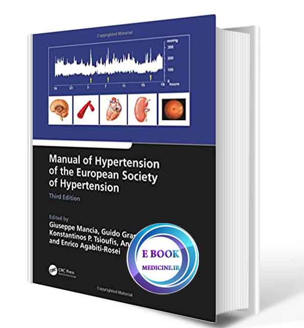 دانلود کتابManual of Hypertension of the European Society of Hypertension2019 (Original PDF)